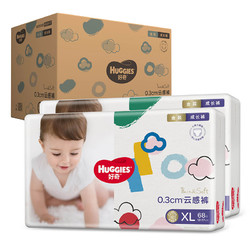 HUGGIES 好奇 金装成长裤XXL74(15kg以上)加加大号婴儿尿不湿超薄拉拉裤