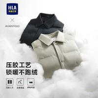 HLA 海澜之家 男士羽绒服 2024冬季轻商务经典白鸭绒保暖