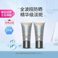 SKINCEUTICALS 修丽可 小银伞防晒15ml*2送女友