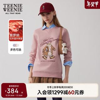 Teenie Weenie小熊女装2024年冬装索罗娜加绒卫衣甜美舒适上衣 粉色 170/L