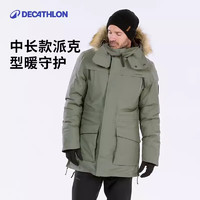 DECATHLON 迪卡侬 上衣男防风外套男款-砚青色