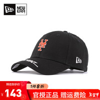 概率券：NEW ERA 纽亦华 MLB系列 男女通用棒球帽 12589261