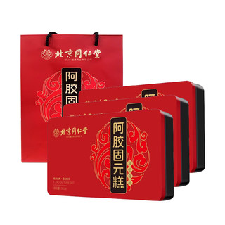 阿胶礼盒 500g*3盒