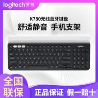 logitech 罗技 K780多设备无线蓝牙键盘苹果iPad家用办公电脑游戏轻薄键盘