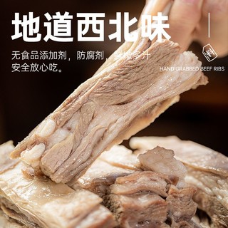 百亿补贴：XI NIU YOU XUAN 西牛优选 羔羊大锅炖羊肉手抓羊肉 250g 加热即食