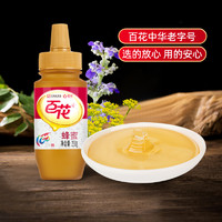 88VIP：百花 蜂蜜 250g/瓶