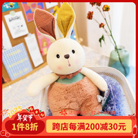ZAK! 毛绒玩具兔子玩偶布娃娃兔兔公仔抱枕50cm