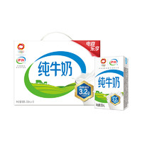 88VIP：yili 伊利 高钙低脂牛奶 250ml*21盒