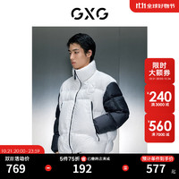 GXG男装 黑白立领短款羽绒服 23年冬季GEX1D2526294 黑白色 175/L