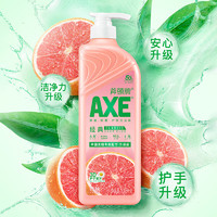 AXE 斧头 西柚护肤洗洁精 1.18kg