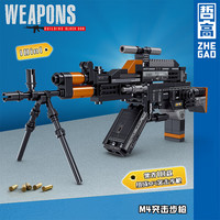 哲高 积木拼装AK-47自动步枪玩具冲锋枪儿童模型共10盒，可合体！