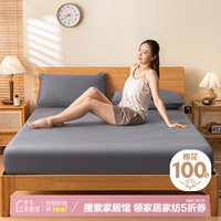 艾薇 床笠单件纯棉床垫保护套床罩床笠 钛金灰 150*200cm*25cm 100%全棉透气【钛金灰】