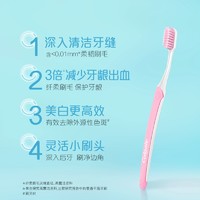 Colgate 高露洁 纤柔双效旋白牙刷 2支装