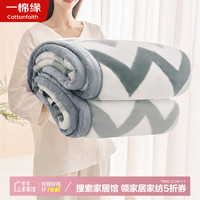 一棉缘(cottonfaith)广东省被拉舍尔毛毯冬季加绒加厚盖毯宿舍午睡珊瑚法兰绒毯子 一鹿有你【A类面料】 150x200cm约4斤-不起静电不掉毛