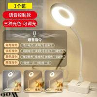 SUJIN人工智能语音控制声控灯台灯usb感应灯卧室床头灯LED小夜灯氛围灯 【1个装】圆型小夜灯-智能声控