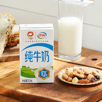 88VIP：yili 伊利 无菌砖纯牛奶250ml*24盒/整箱优质乳蛋白学生营养早餐搭档