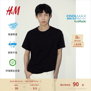 H&M 2024春男装标准版型COOLMAX T恤0967153 黑色 175/100A M