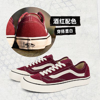 VANS 范斯 Style 136 VR3复古酒红男鞋女鞋轻便冲浪支线板鞋 紫红色