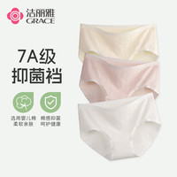 洁丽雅新疆长绒棉内裤女生A类婴儿棉抗菌纯棉加长裆中腰包臀7A抑菌女士 【中腰款】黄色+粉色+白色 3条 2XL 【140斤-155斤】