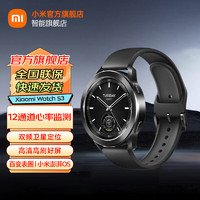 Xiaomi 小米 MI）智能手表 Watch S3