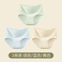 洁丽雅新疆长绒棉内裤女生A类婴儿棉抗菌纯棉加长裆中腰包臀7A抑菌女士 【高腰款】绿色+蓝色+黄色 3条 XL 【120斤-140斤】