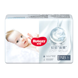 HUGGIES 好奇 屁屁“面膜”系列 拉拉裤