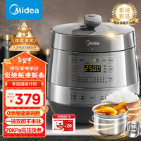 Midea 美的 0涂层精钢厚釜电压力锅5L双胆全自动智能预约 家用煲汤煮饭电饭锅MY-C5856G 电饭煲高压锅3-6人 0涂层 煮 5L