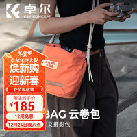 K&F CONCEPT 卓尔 云卷相机包单肩胸包摄影包富士微单xs20数码相机斜跨包旅行骑行收纳配件佳能R8r50 落日橘