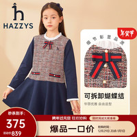 哈吉斯 品牌童装儿童女童秋连衣裙简约学院风拼接连衣裙 格 155