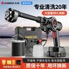 志高无线洗车机洗车家用高压水枪大功率锂电池强力充电增压