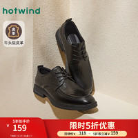 hotwind 热风 男士商务头层牛皮德比职场通勤简约百搭防滑透气耐磨休闲24秋 01布洛克黑色 43