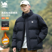 东方骆驼 EASTERN CAMEL 棉服男士冬季加厚保暖防风防水立领面包服棉袄棉衣袄子夹克外套男 黑色 XL