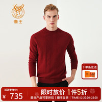 鹿王（KING DEER）【全羊绒】羊绒衫男士轻商务圆领提花内搭针织衫休闲百搭秋冬毛衣   180/96A