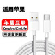 POSKELRTY USB TO TYPE-C苹果15 16 数据线1m(买二赠一）