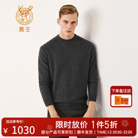 鹿王（KING DEER）羊绒衫男100%山羊绒毛衣针织衫圆领轻商务简约提花日常休闲保暖  M 170/88A/105