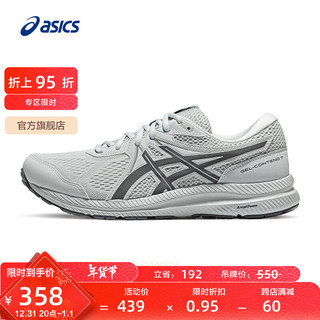 ASICS 亚瑟士 跑步鞋男鞋缓震回弹耐磨运动鞋舒适透气跑鞋 GEL-CONTEND 7 灰色 40.5