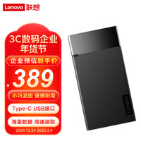 Lenovo 联想 K102 移动固态硬盘1TB