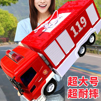LiLi 力利 超大号消防车玩具车消防员可喷水儿童救援汽车模型男孩宝宝2-3岁4 超大喷水消防车