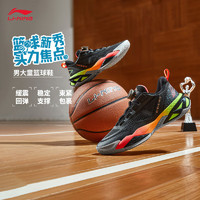 LI-NING 李宁 支撑稳定篮球鞋男子青少年24秋季新款低帮轻质耐磨运动鞋YKBU080