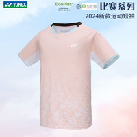 YONEX2024尤尼克斯羽毛球服夏短袖男女比赛服速干T恤110064 男款 110064 百合粉 XO