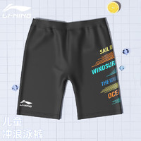 LI-NING 李宁 儿童泳裤男童中大童专业游泳训练及膝透气速干游泳裤109 黑彩 160