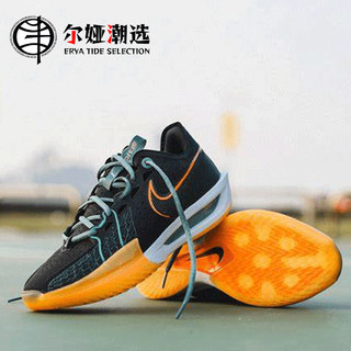 百亿补贴：NIKE 耐克 Air Zoom G.T. Cut 3 男款篮球鞋 DV2918-001