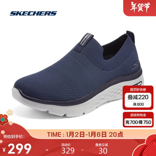 SKECHERS 斯凯奇 穿云鞋一脚蹬透气健步鞋216074 NVY海军蓝色 42