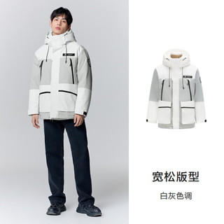 森马（Semir）mf森马长光卫星联名服男户外风三防外套101723113130 白灰色调(白鸭绒)00312 170/88A/M