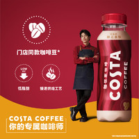 88VIP：Coca-Cola 可口可乐 COSTA咖世家 醇正拿铁+纯萃美式 300ML*30瓶