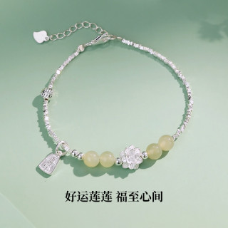 周大生 CHOW TAI SENG 福运莲莲碎银子和田玉手链 纯银国