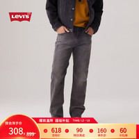 Levi's 李维斯 男士514宽松直筒简约时尚潮流牛仔长裤 00514-1957 烟灰色 31 32