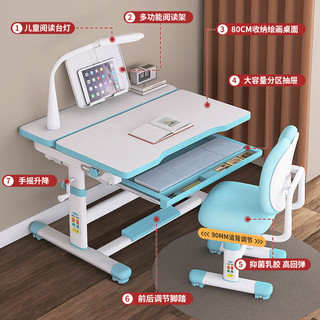 EIEV 益威 儿童学习桌椅 儿童书桌椅套装 小写字桌椅可升降 小户型课桌 手摇+双层书架+阅读架+双背椅-蓝