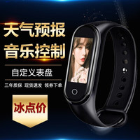 一讯牵 彩屏智能手表测心率血压男女运动腕表多功能3跑步2计步4代腕表5适用ios安卓通用 经典黑