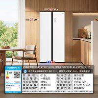 Midea 美的 643双开门大容量电冰箱一级能效家用双系统无霜超薄嵌入式